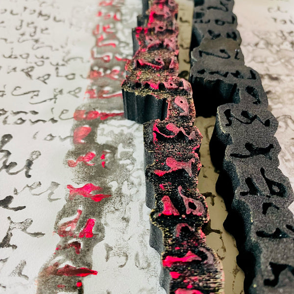 ArtFoamies | Gibberish | Foam Stamps - Set of 2