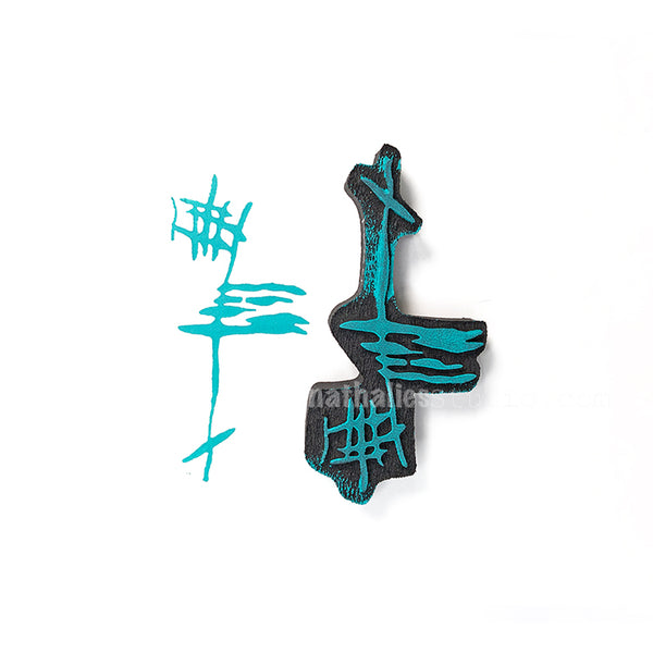 Nathalie Kalbach | Jazzed | Foam Stamp