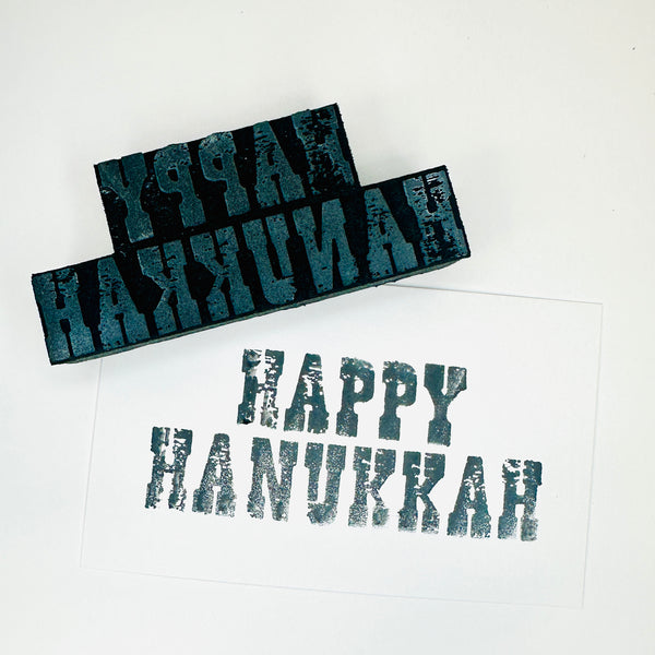 Sarah Matthews | Happy Hanukkah | Foam Stamp