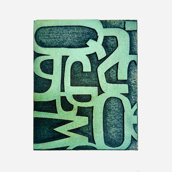 Wendy Shragg for Fodder School | Interval | Foam Stamp